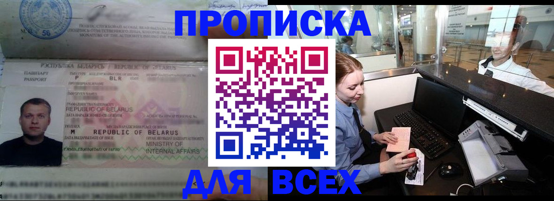 регистрация для дет. сада в Новозыбкове