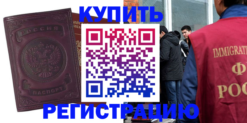 регистрация для школы в Новозыбкове